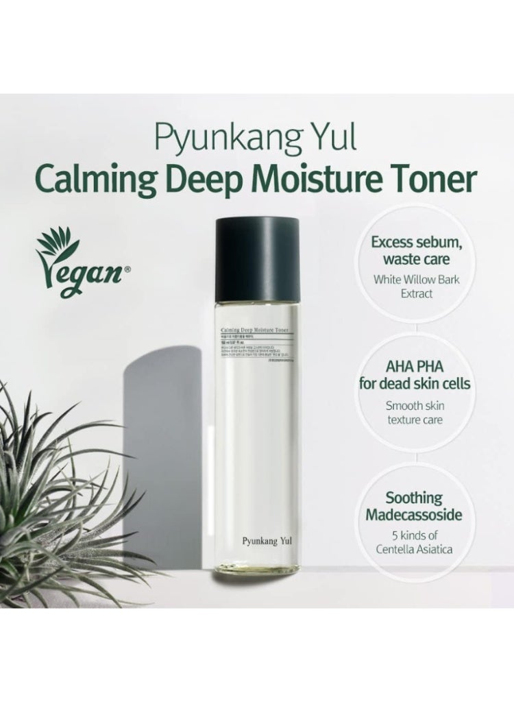 Pyunkang Yul Calming Deep Moisture Low pH Toner 150ml – Gentle AHA & PHA Exfoliation, Pore Care & Sensitive Skin Soothing - Image 2